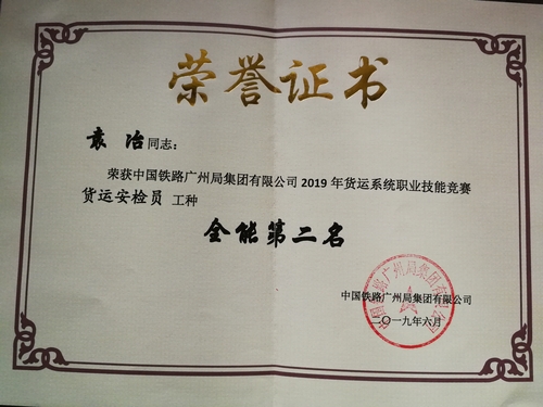微信图片_20221230220747
