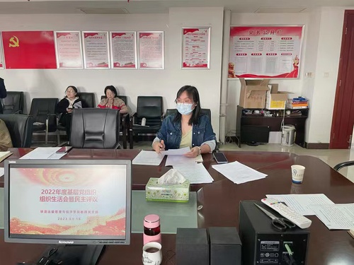 微信图片_20230323130756