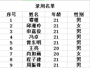 QQ图片20210408164125
