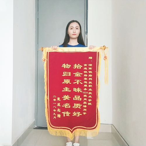 QQ图片20180921161148
