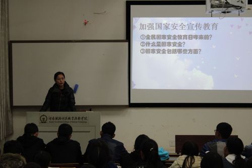 辅导员