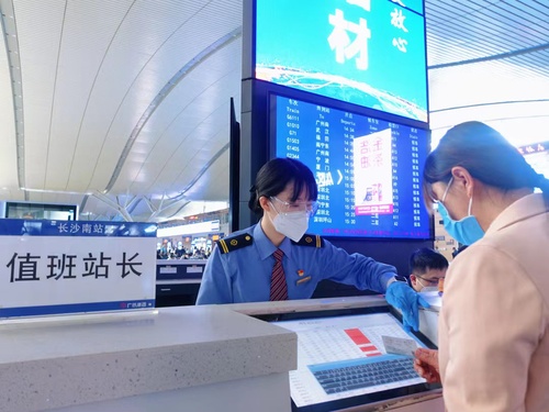 微信图片_20221230182945
