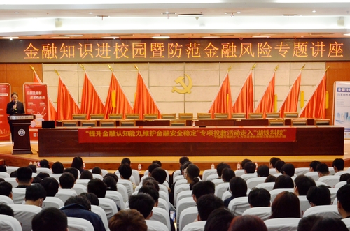 微信图片_20230317203244