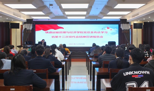 微信图片_20211209221521