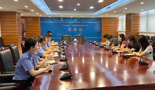 微信图片_20230604122611
