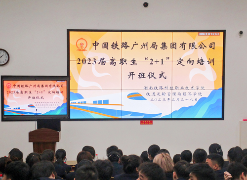 微信图片_20230302180518