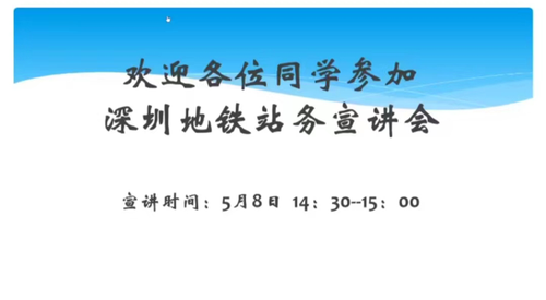 微信图片_20230509233551