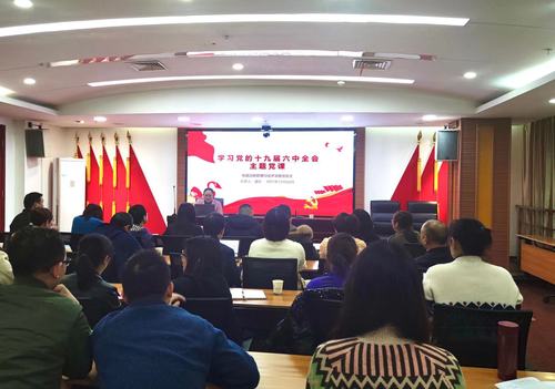 微信图片_20211202135658