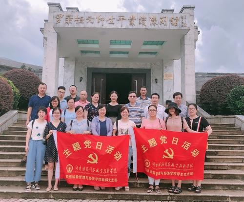 QQ图片20190705152951