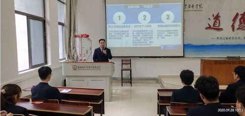 QQ图片20200929103819