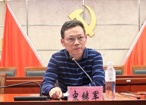 宋继军2