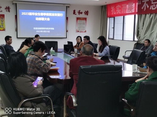 微信图片_20230324140023