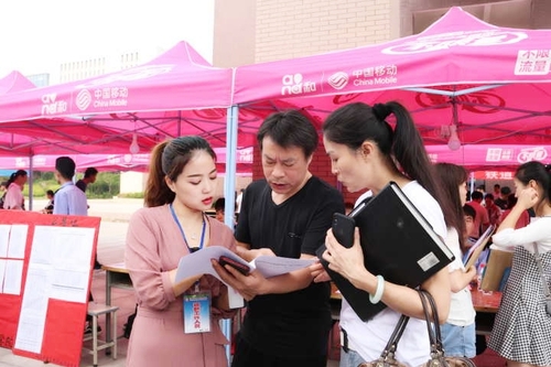 QQ图片20180921152908