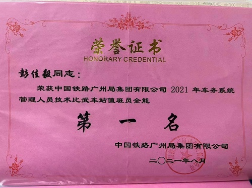 微信图片_20230101160355