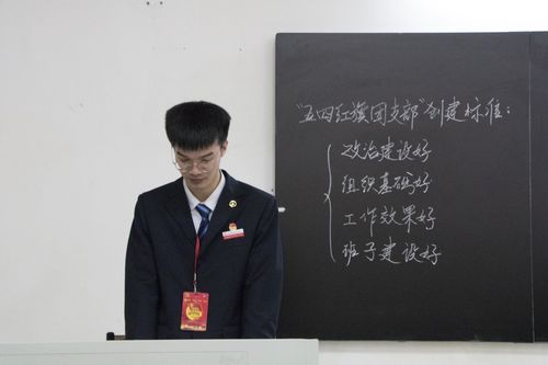 QQ图片20190416210507