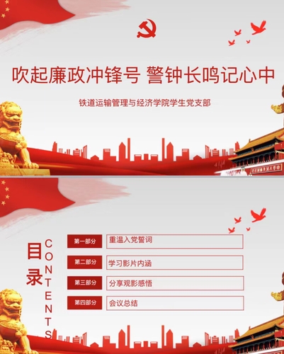 微信图片_20230116214526