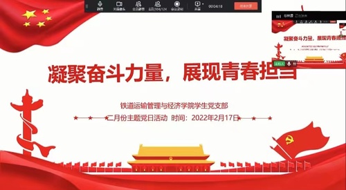 微信图片_20220217225632